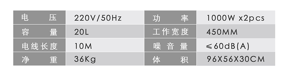 F-2000参数.png